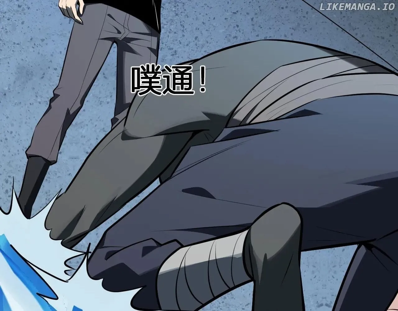Read Virus King chapter 75 image 119 on Lezhin