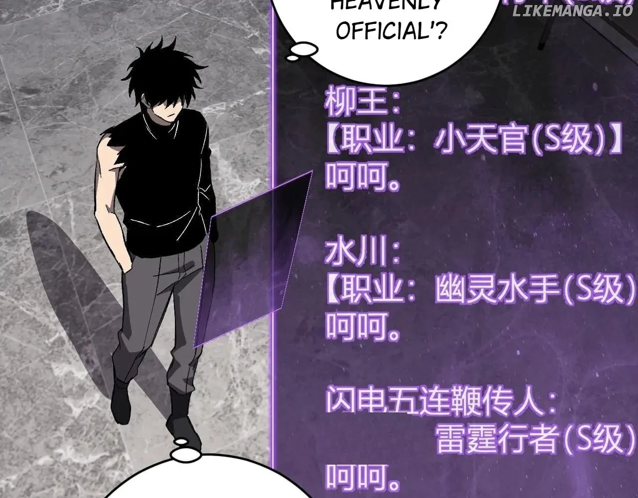 Read Virus King chapter 75 image 18 on Lezhin