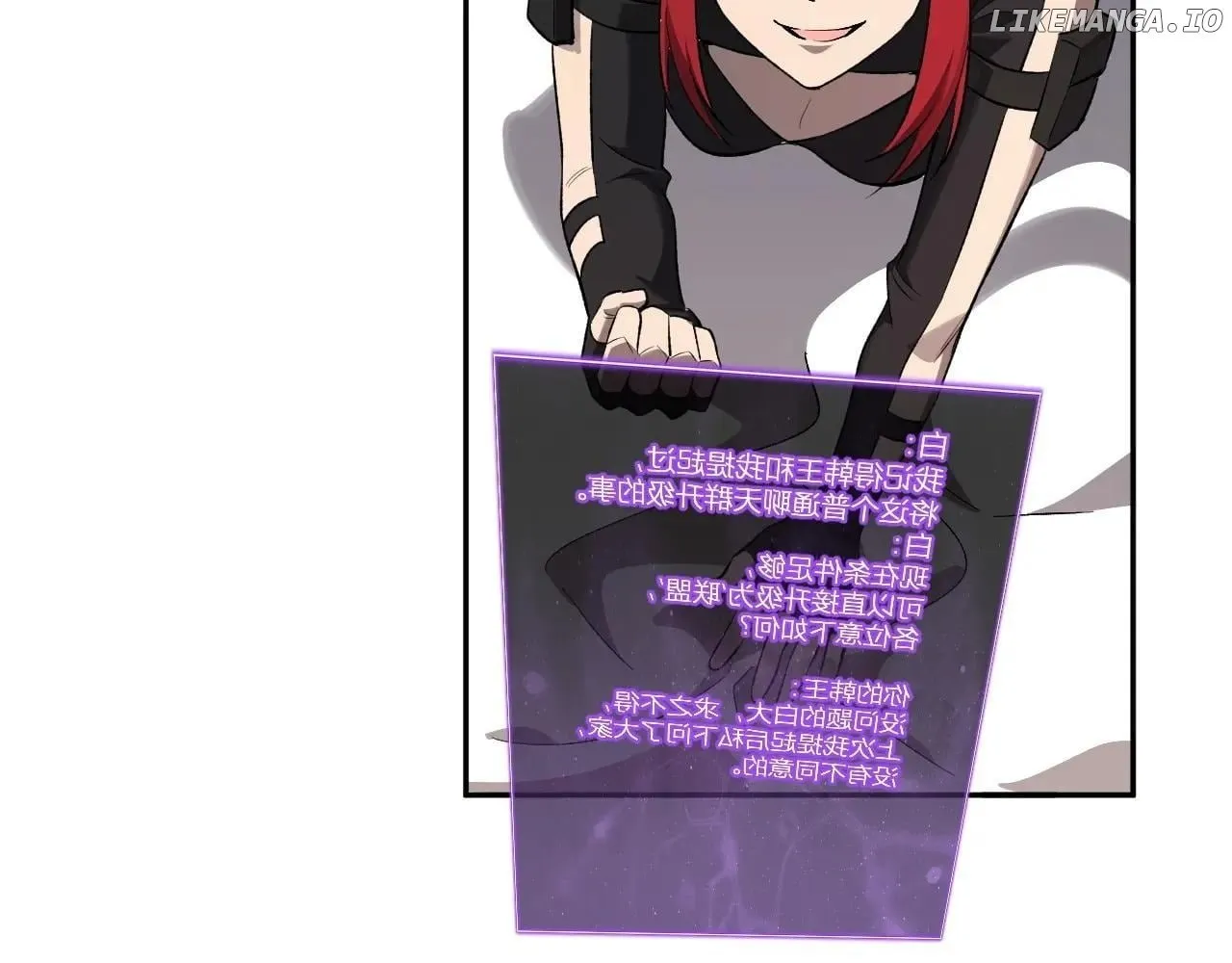 Read Virus King chapter 75 image 28 on Lezhin