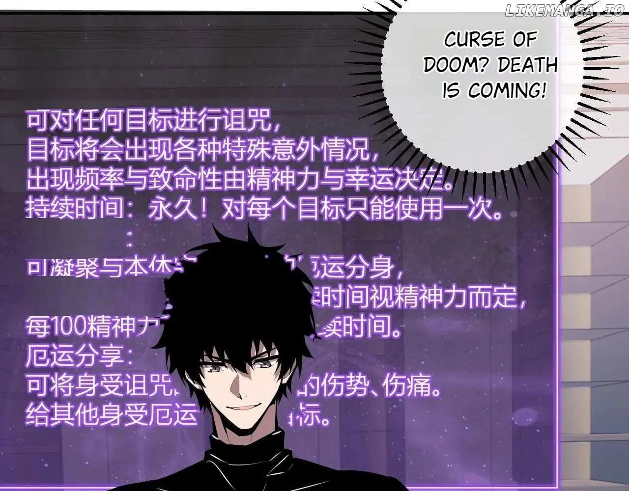 Read Virus King chapter 75 image 72 on Lezhin