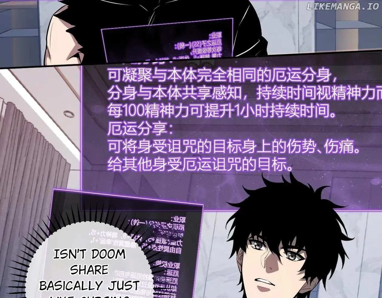 Read Virus King chapter 75 image 73 on Lezhin
