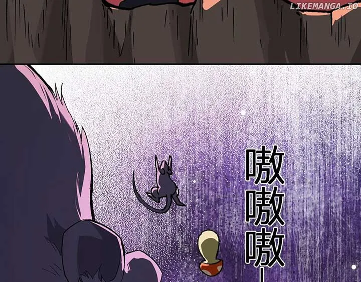 Read Virus King chapter 76 image 90 on Lezhin