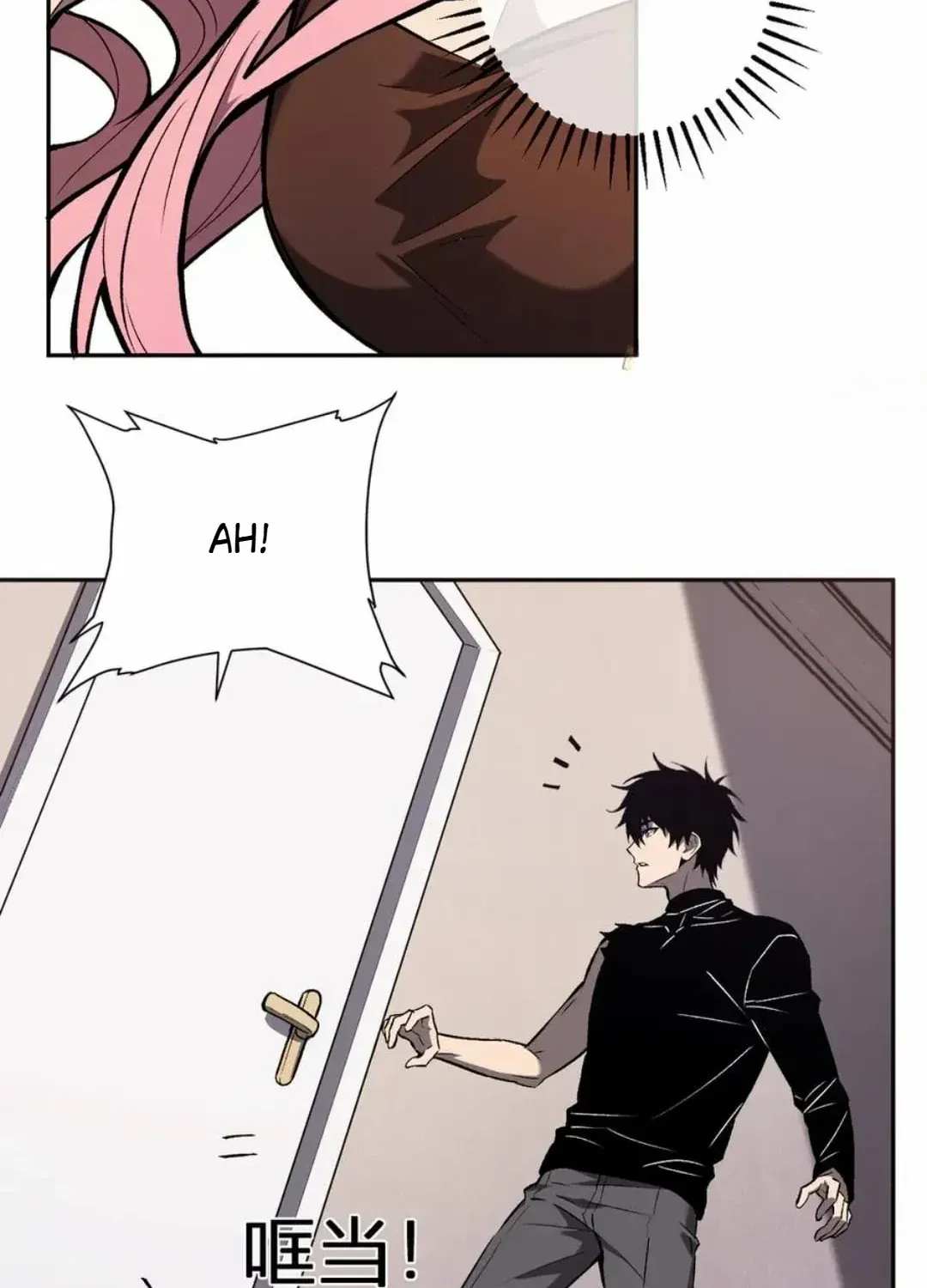 Read Virus King chapter 78 image 5 on Lezhin