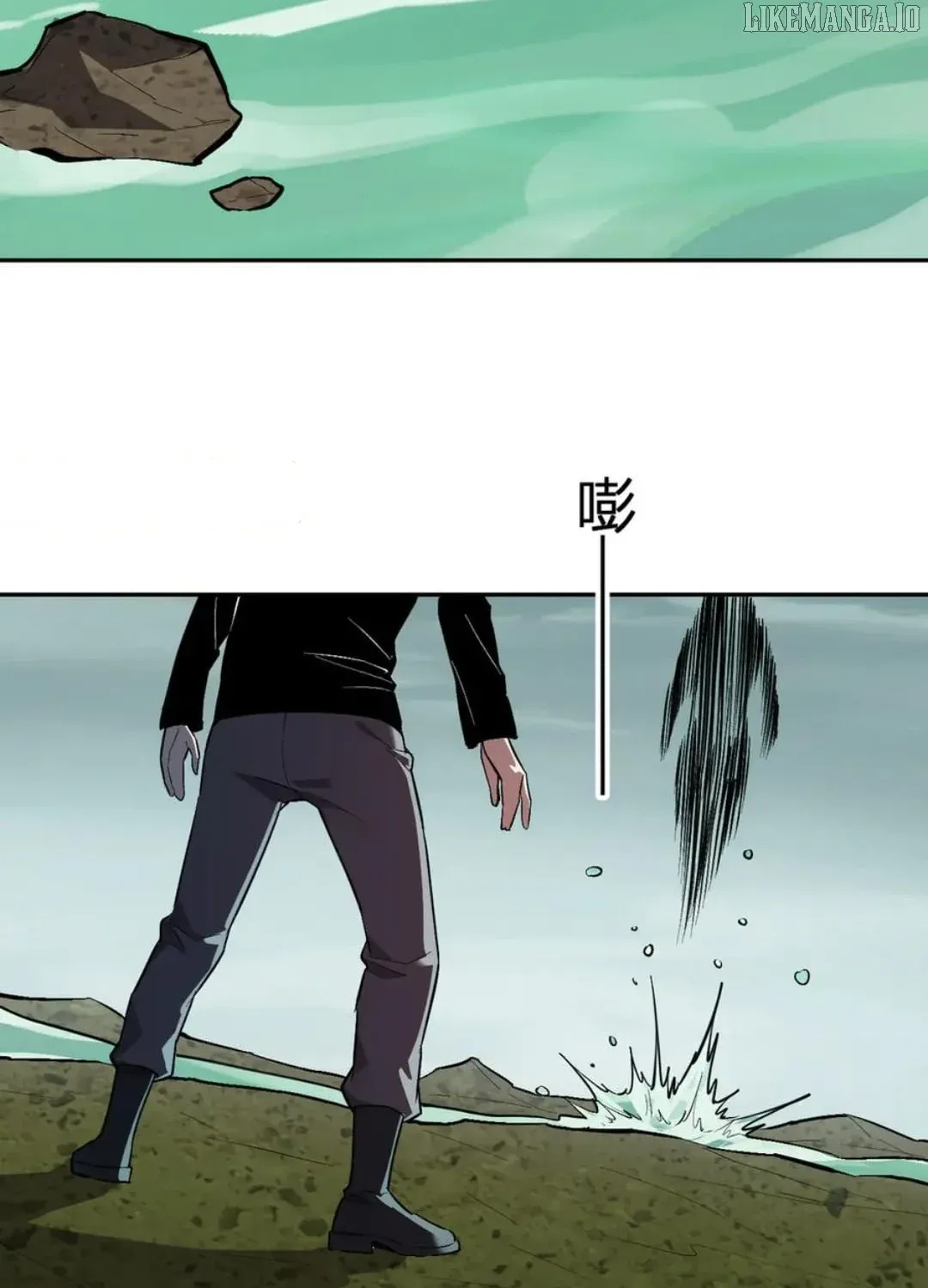 Read Virus King chapter 78 image 56 on Lezhin