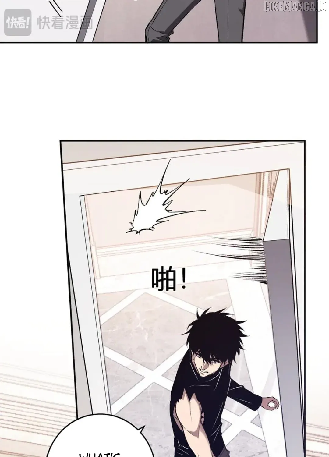 Read Virus King chapter 78 image 6 on Lezhin