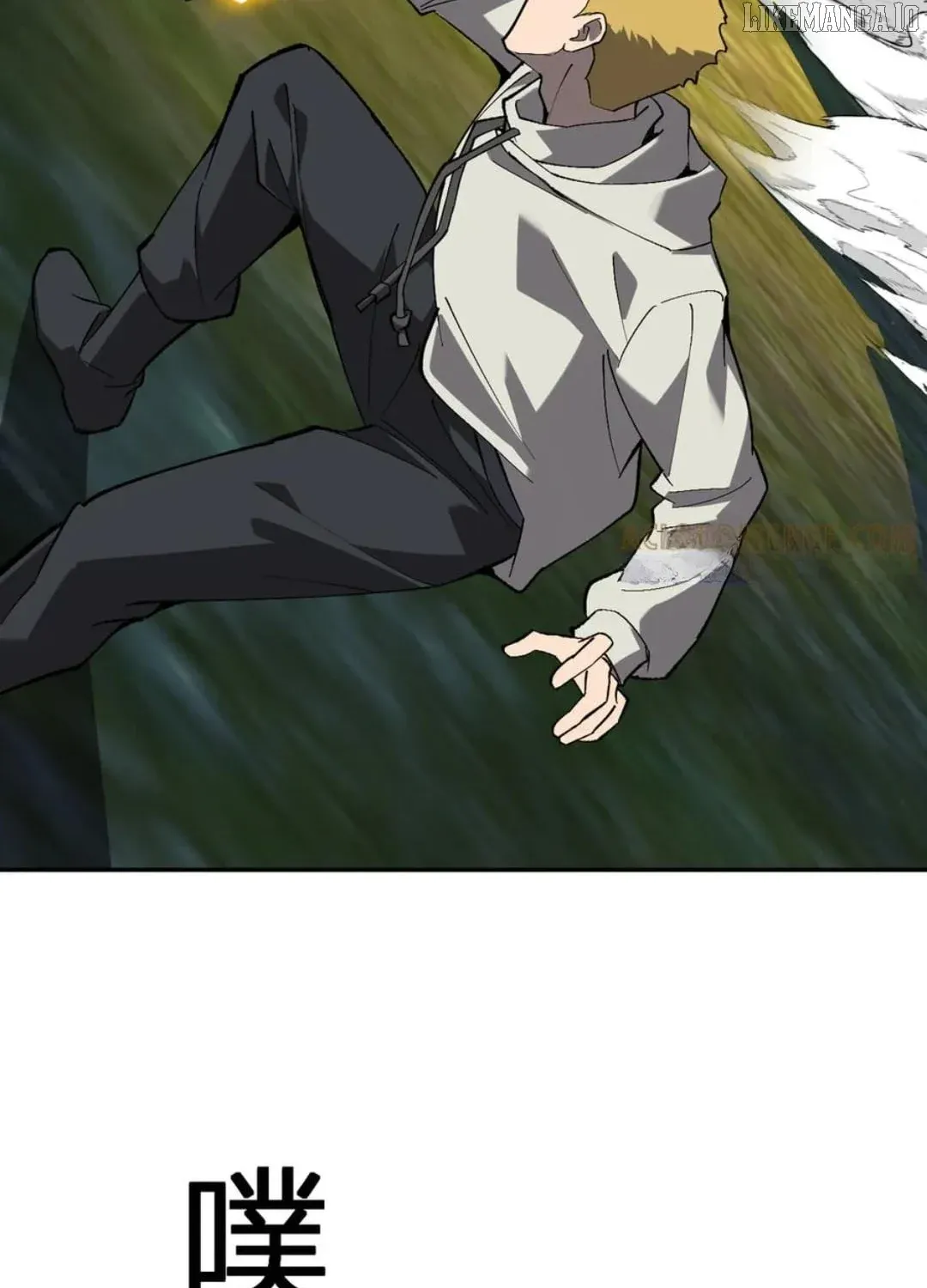 Read Virus King chapter 78 image 68 on Lezhin