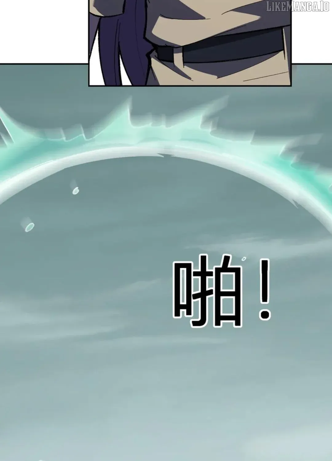 Read Virus King chapter 78 image 72 on Lezhin