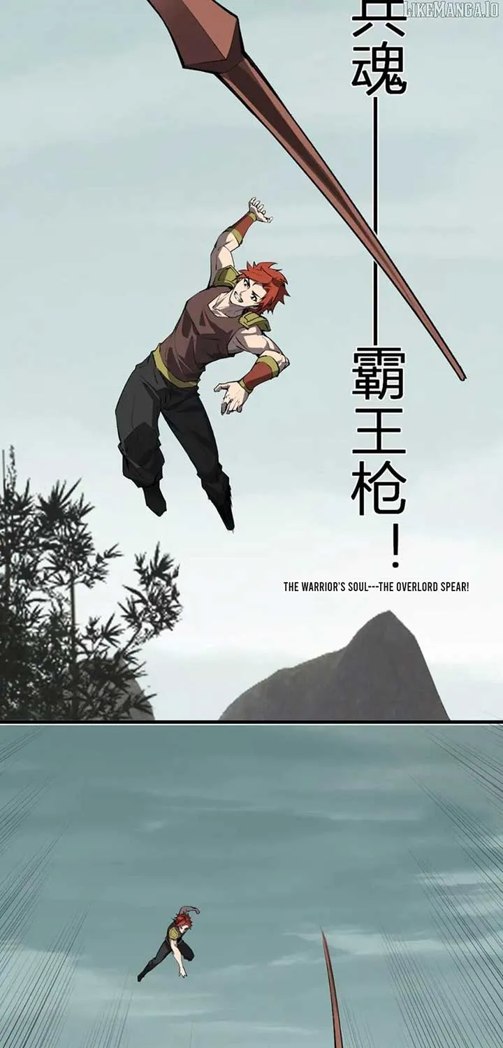 Read Virus King chapter 79 image 11 on Lezhin