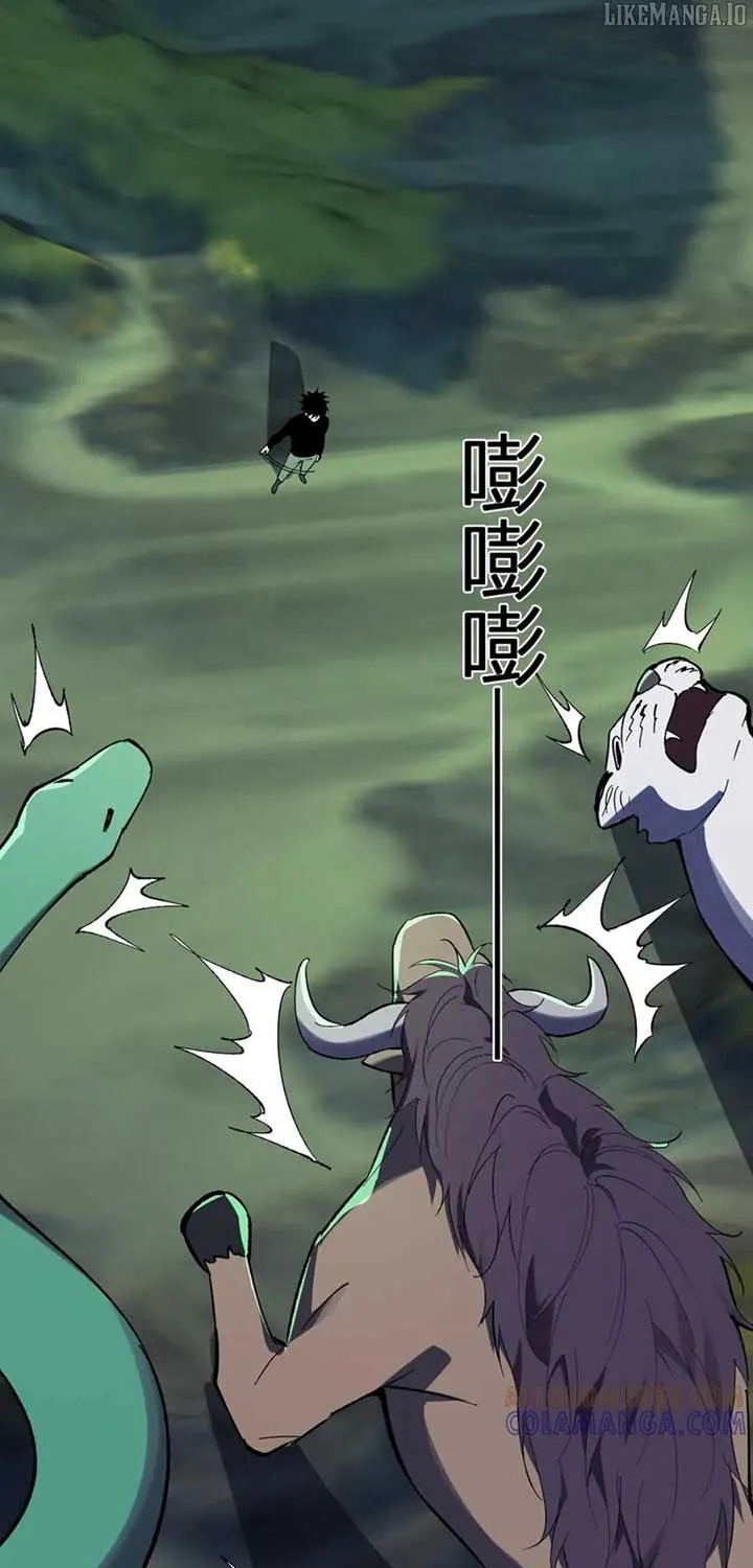 Read Virus King chapter 79 image 45 on Lezhin