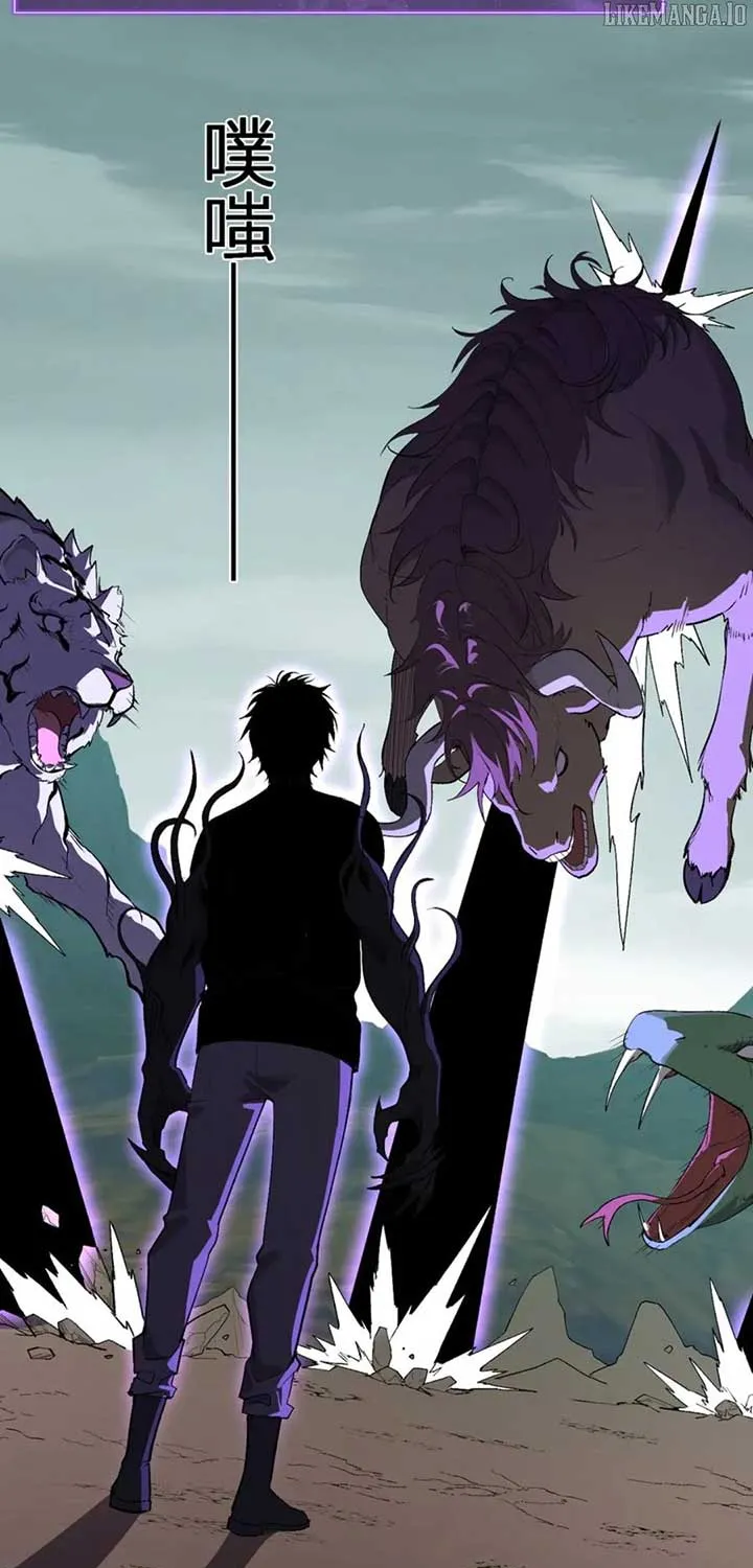 Read Virus King chapter 79 image 60 on Lezhin