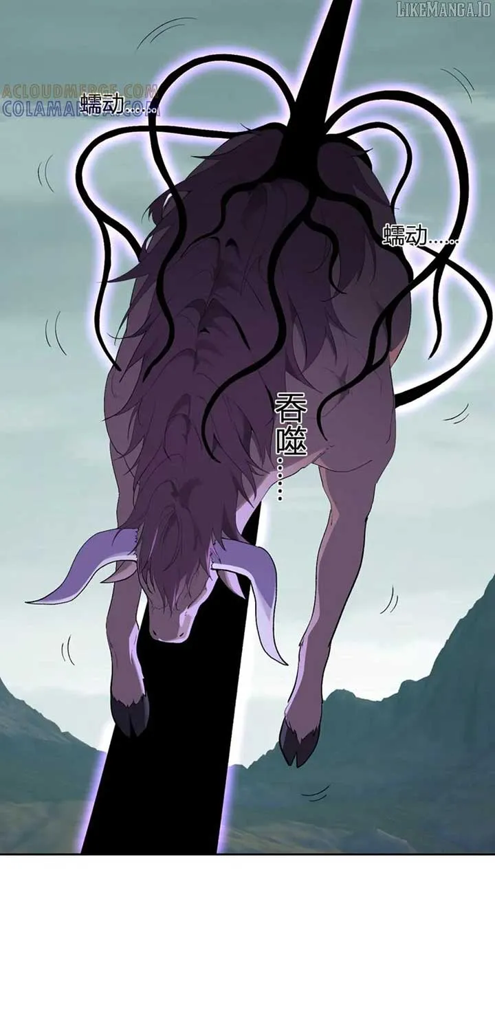 Read Virus King chapter 79 image 64 on Lezhin