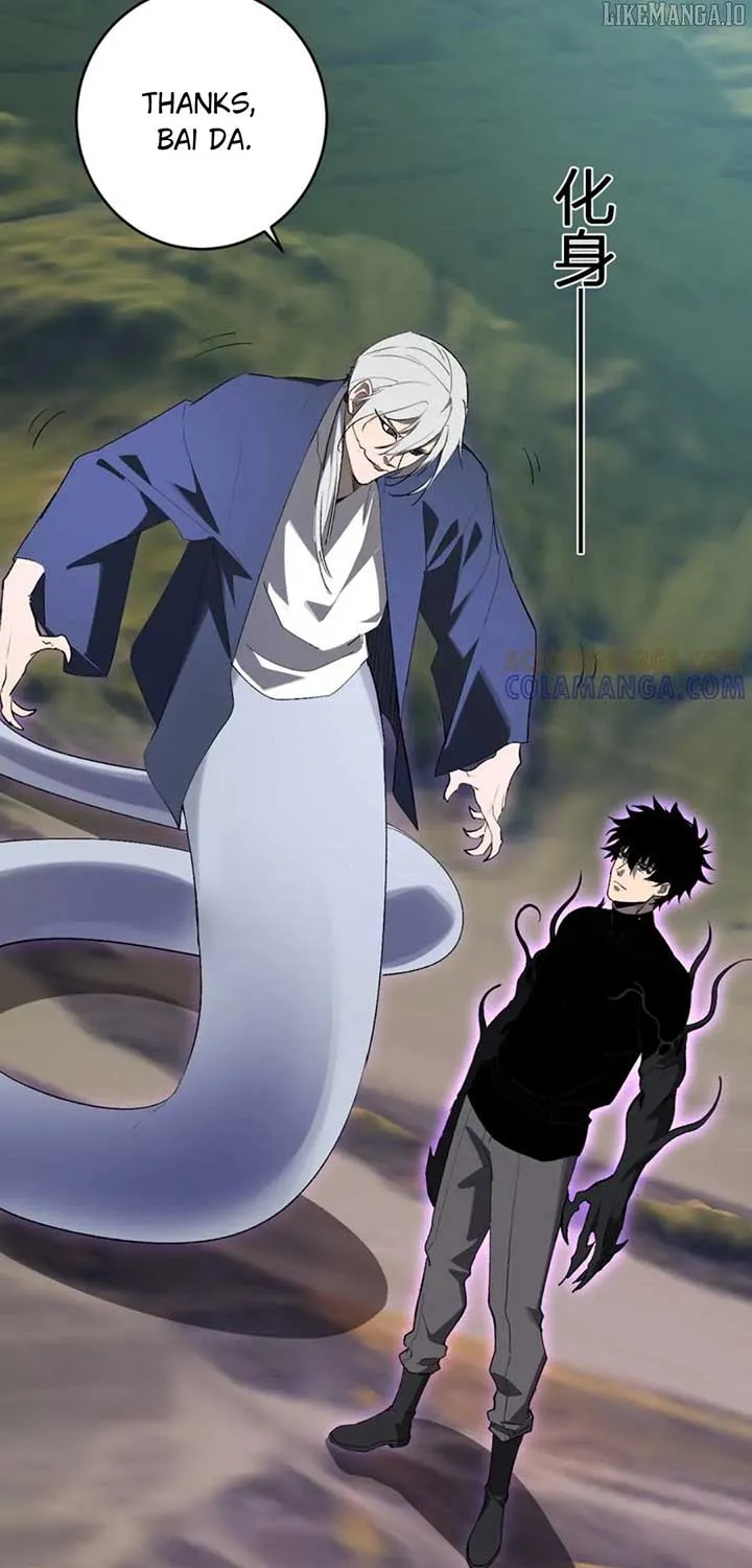 Read Virus King chapter 79 image 68 on Lezhin