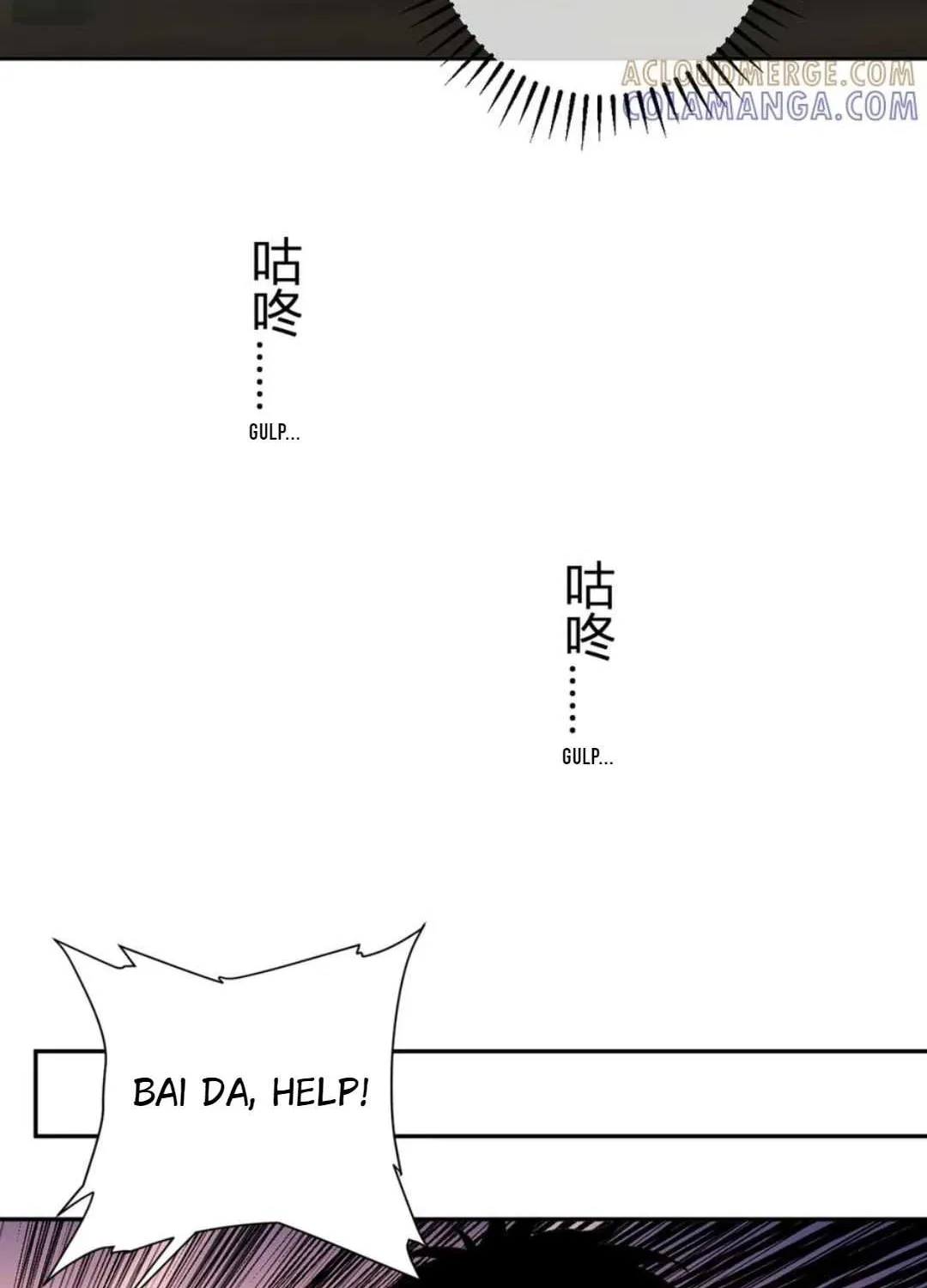 Read Virus King chapter 80 image 34 on Lezhin