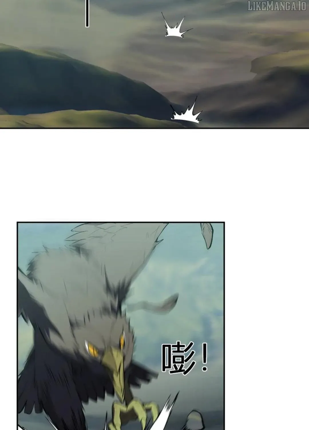 Read Virus King chapter 80 image 37 on Lezhin