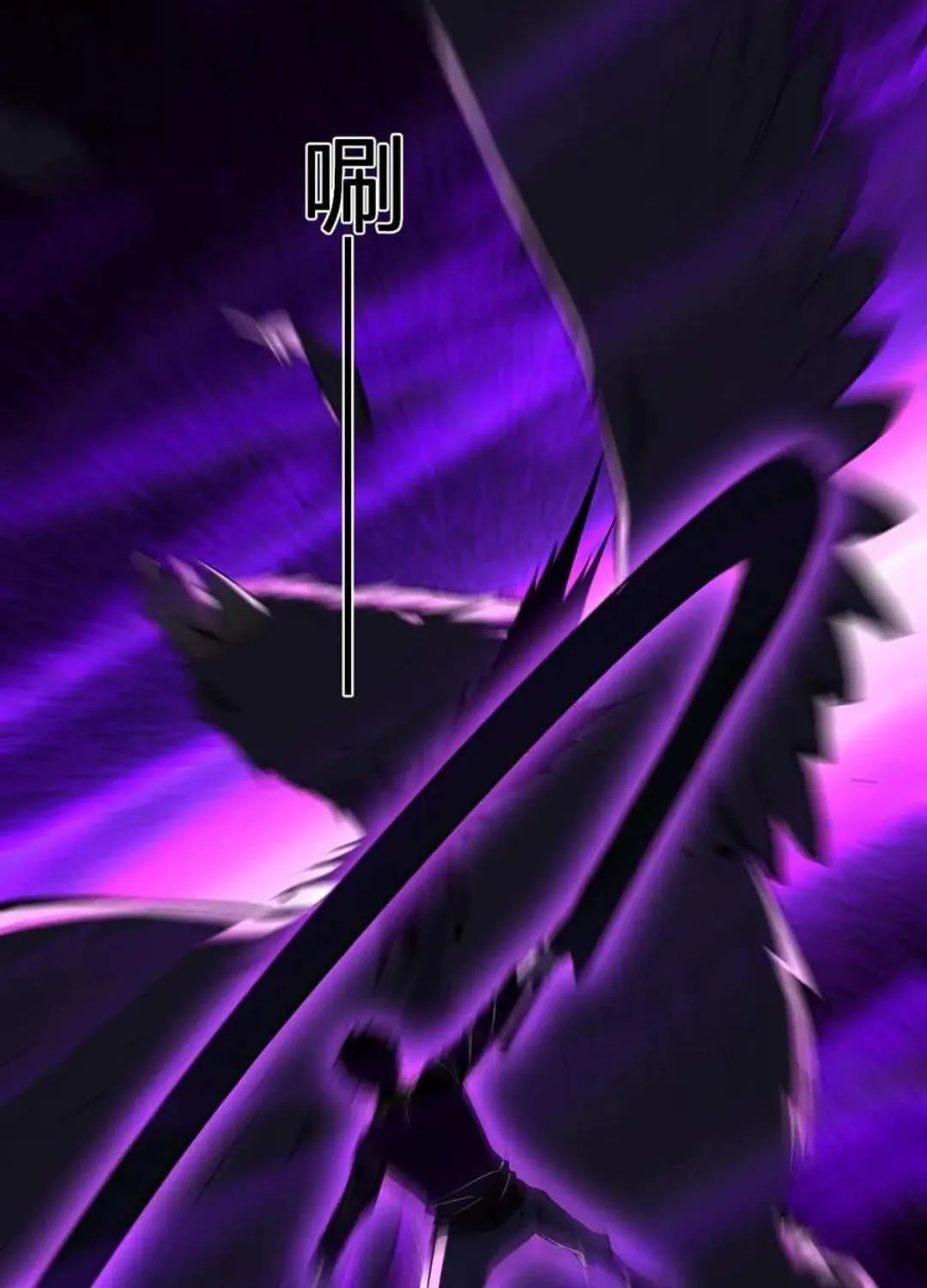Read Virus King chapter 80 image 42 on Lezhin