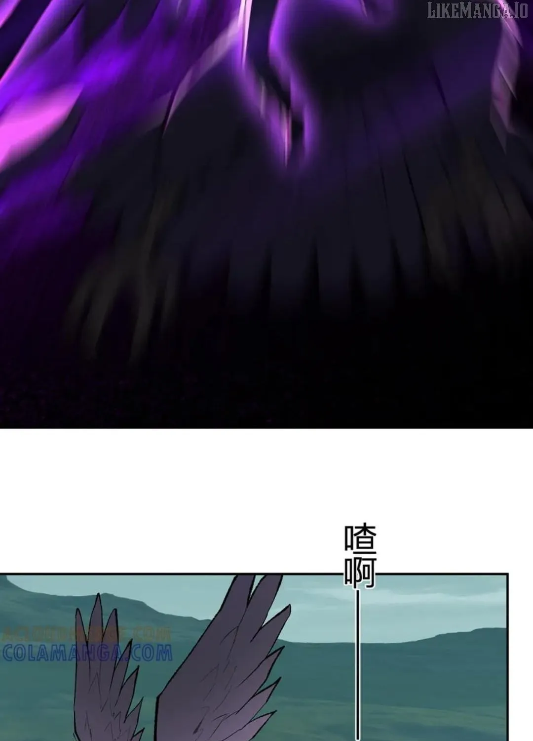 Read Virus King chapter 80 image 43 on Lezhin