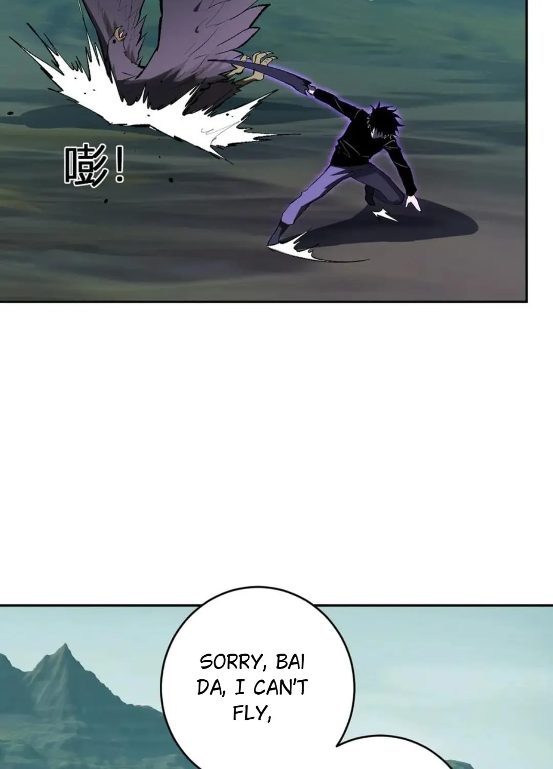 Read Virus King chapter 80 image 44 on Lezhin