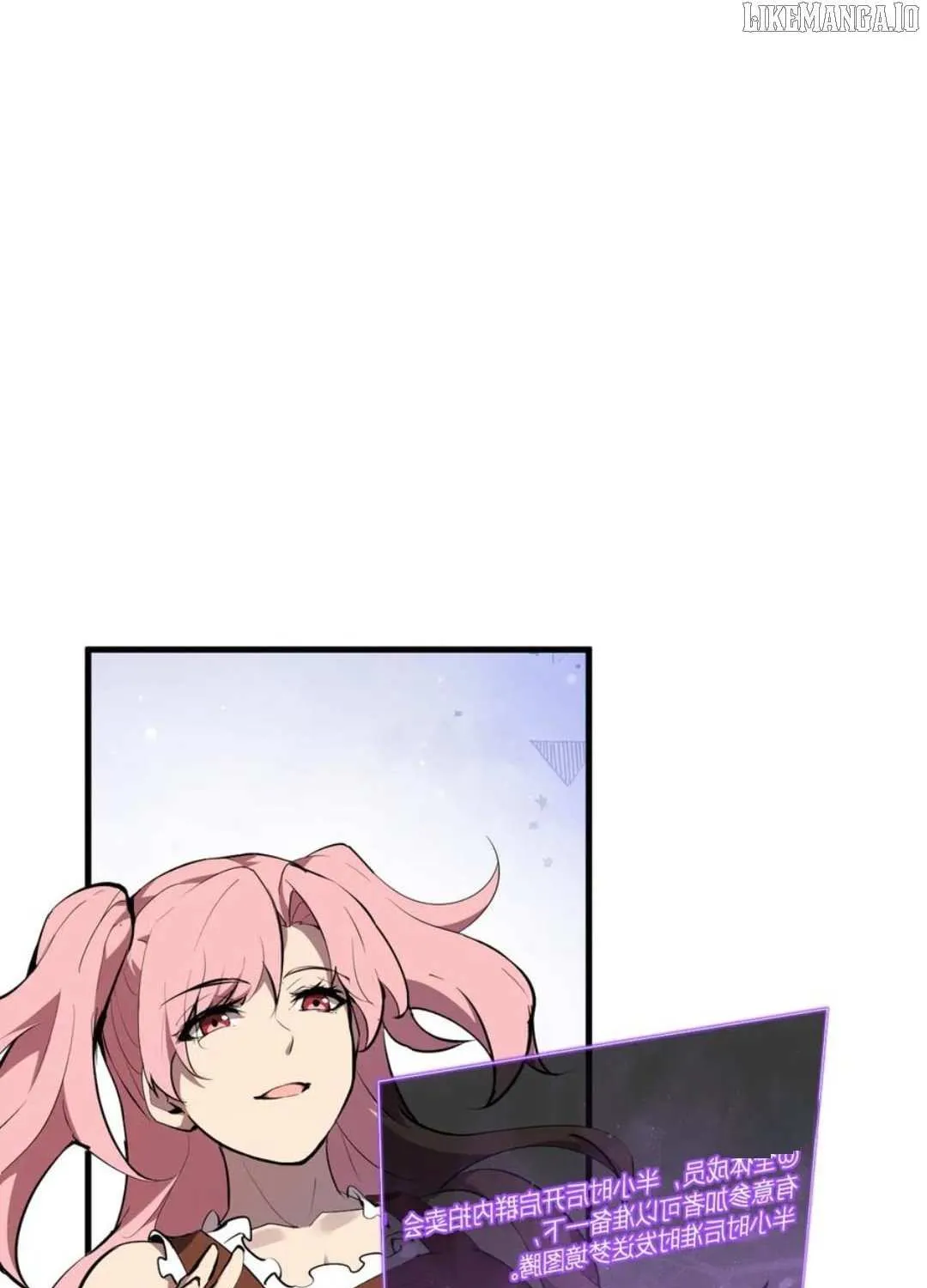 Read Virus King chapter 80 image 67 on Lezhin