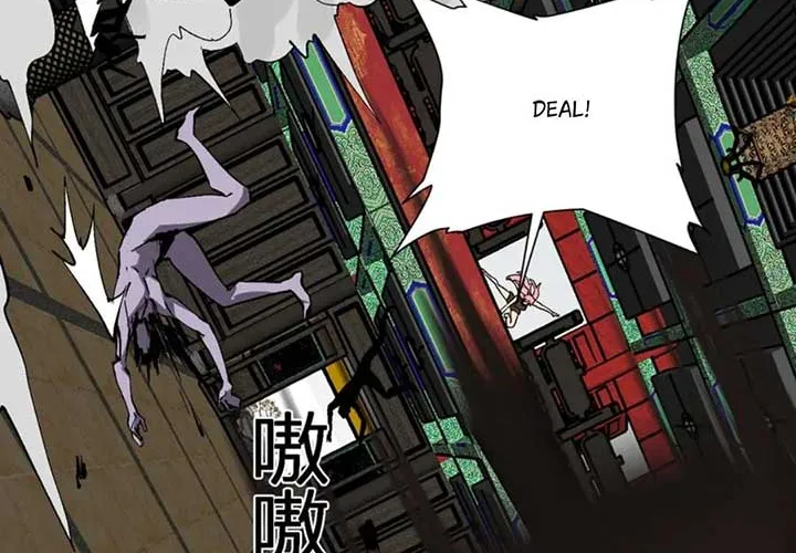 Read Virus King chapter 81 image 3 on Lezhin