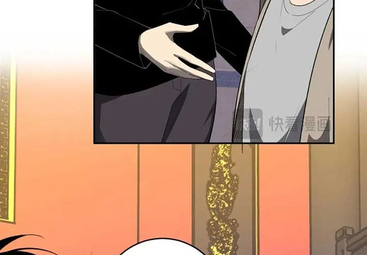 Read Virus King chapter 81 image 64 on Lezhin