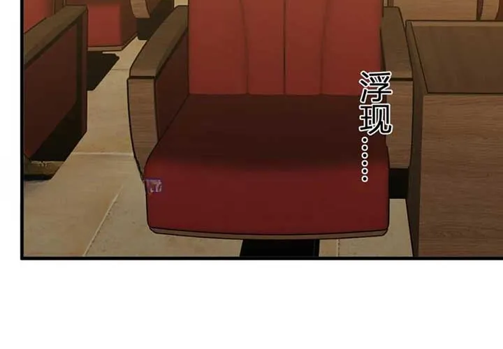 Read Virus King chapter 81 image 9 on Lezhin