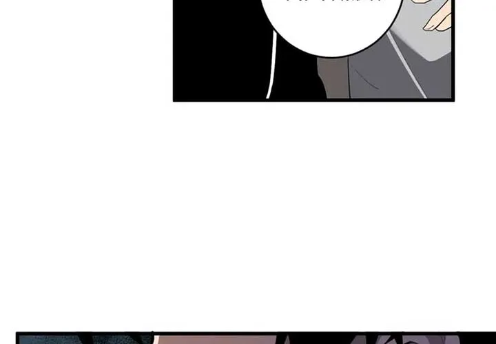 Read Virus King chapter 82 image 6 on Lezhin