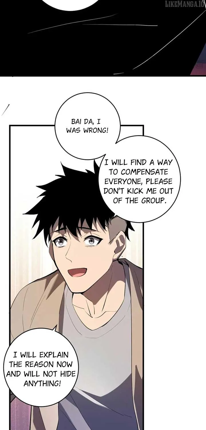 Read Virus King chapter 82 image 9 on Lezhin