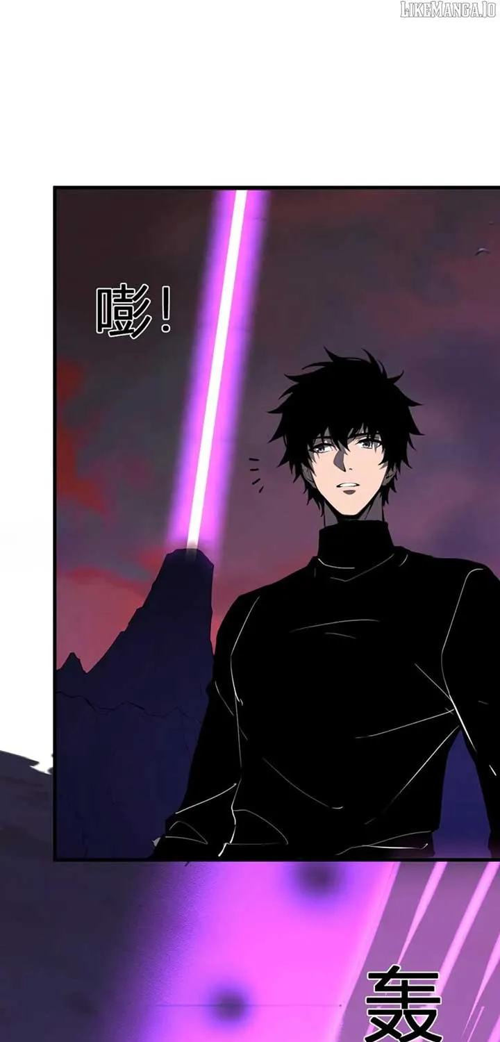 Read Virus King chapter 83 image 31 on Lezhin