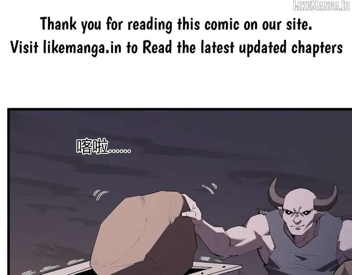 Read Virus King chapter 84 image 1 on Lezhin
