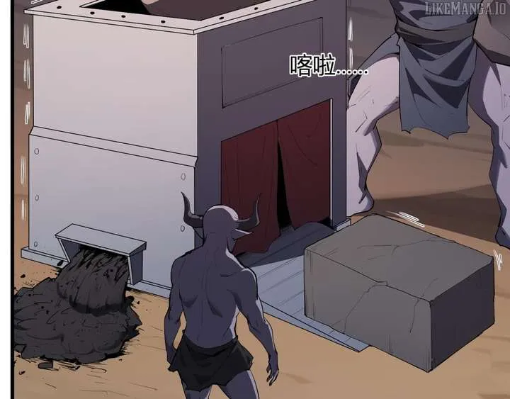 Read Virus King chapter 84 image 2 on Lezhin