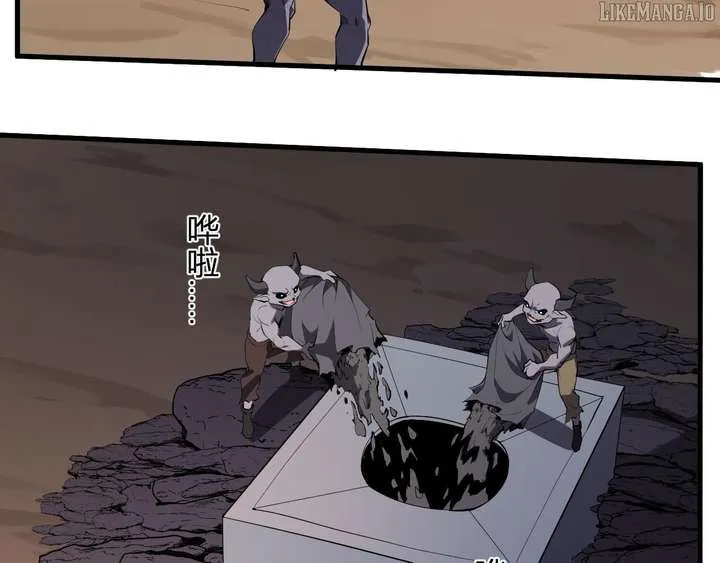 Read Virus King chapter 84 image 3 on Lezhin