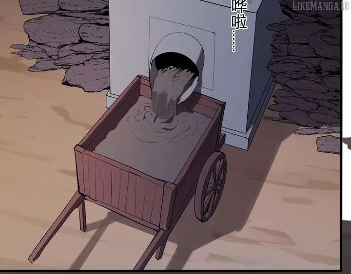 Read Virus King chapter 84 image 4 on Lezhin