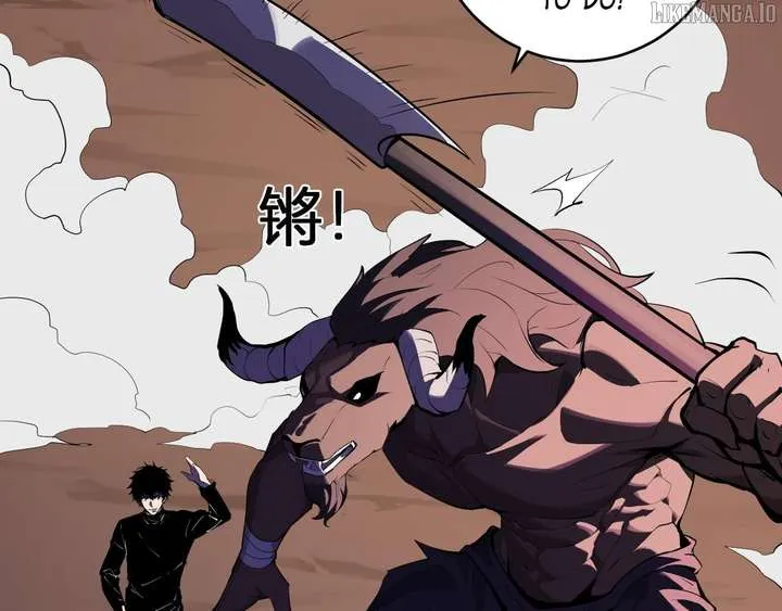Read Virus King chapter 84 image 54 on Lezhin