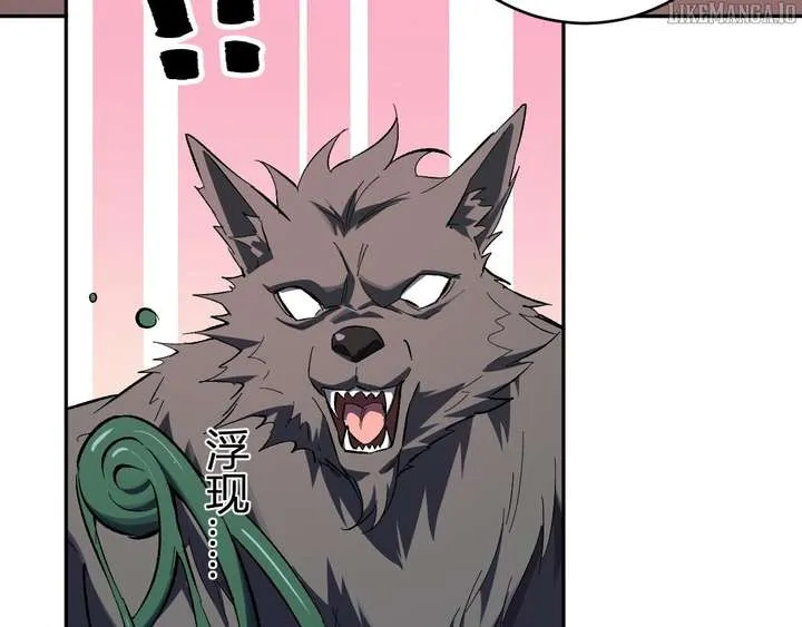 Read Virus King chapter 84 image 91 on Lezhin