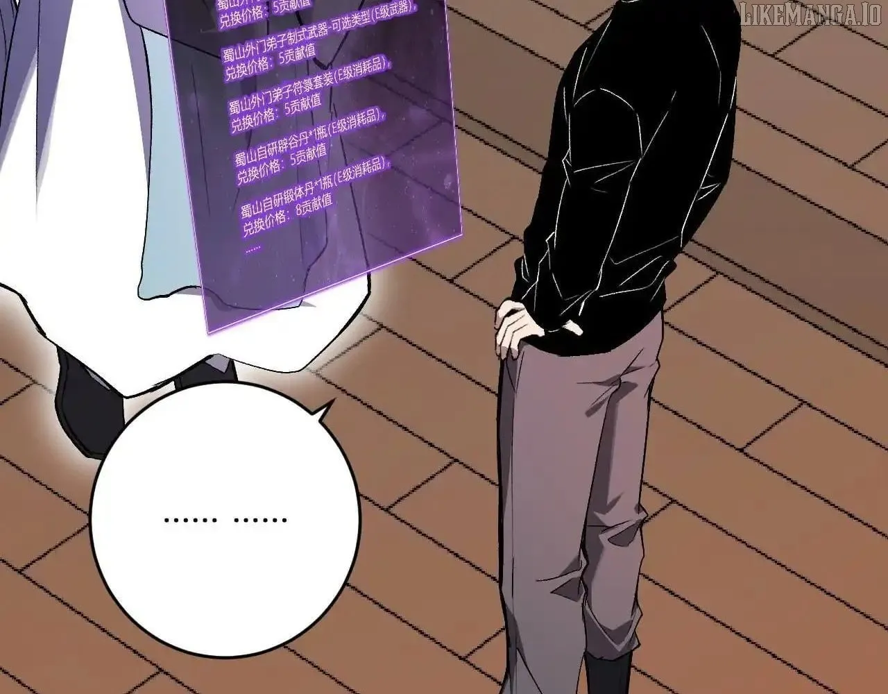 Read Virus King chapter 85 image 117 on Lezhin