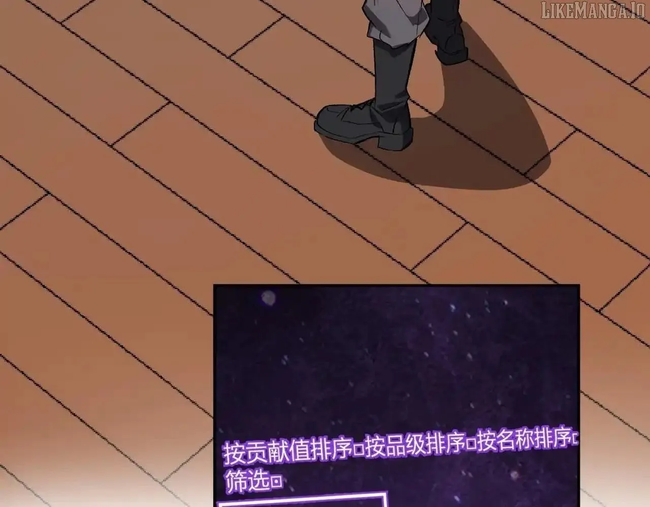 Read Virus King chapter 85 image 118 on Lezhin