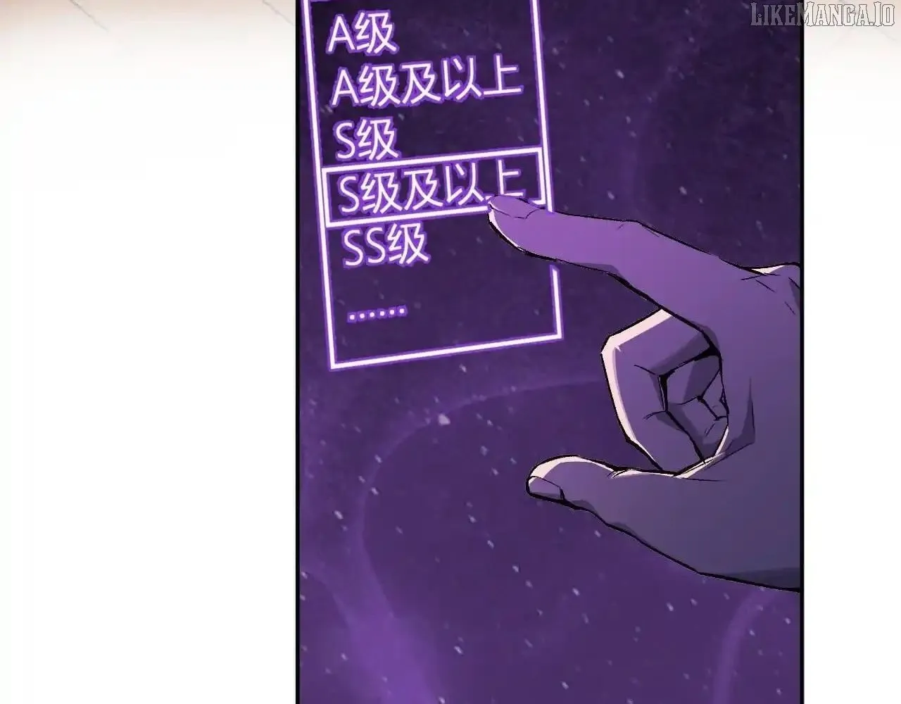 Read Virus King chapter 85 image 119 on Lezhin