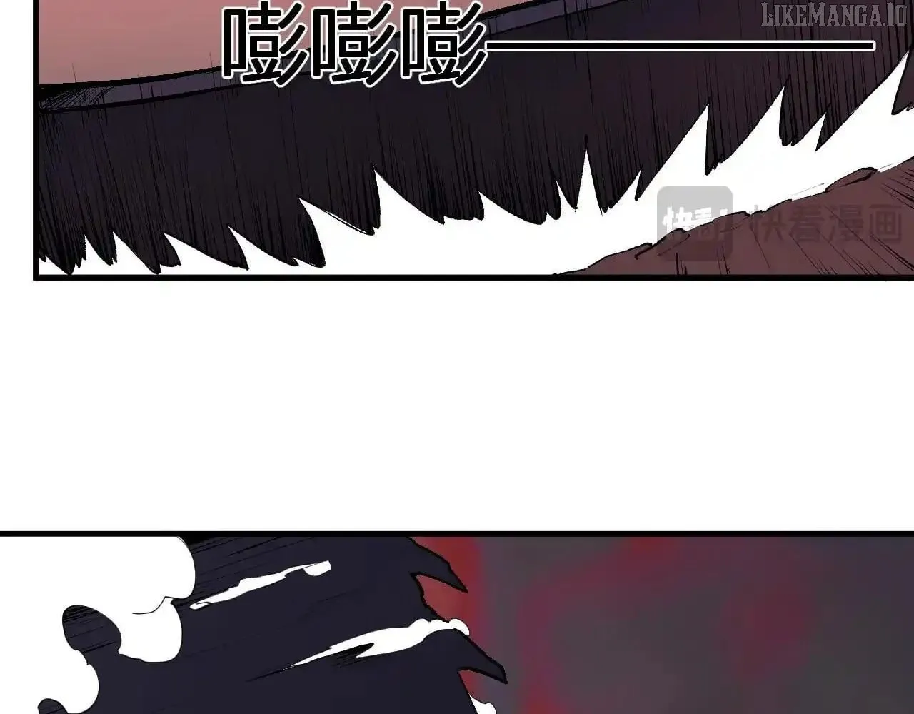 Read Virus King chapter 85 image 23 on Lezhin