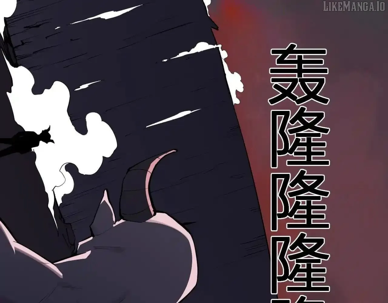 Read Virus King chapter 85 image 24 on Lezhin