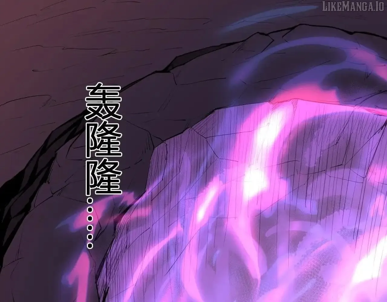 Read Virus King chapter 85 image 46 on Lezhin