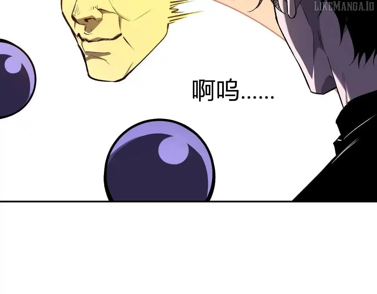 Read Virus King chapter 85 image 78 on Lezhin