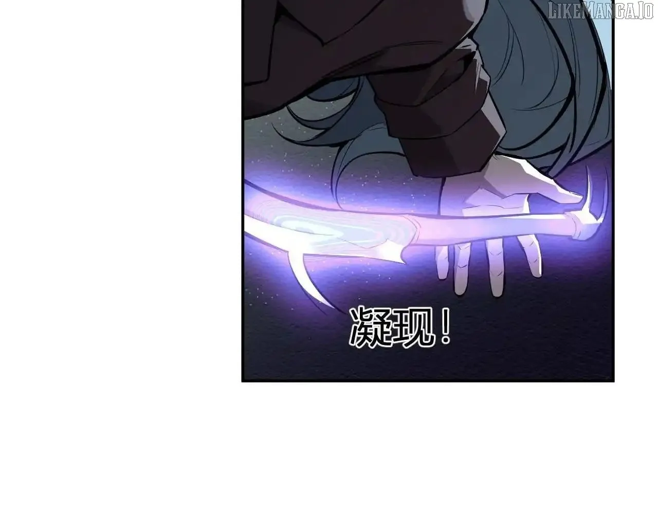 Read Virus King chapter 86 image 102 on Lezhin