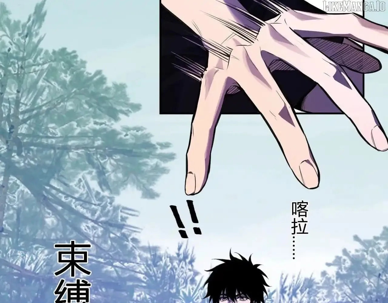 Read Virus King chapter 86 image 69 on Lezhin