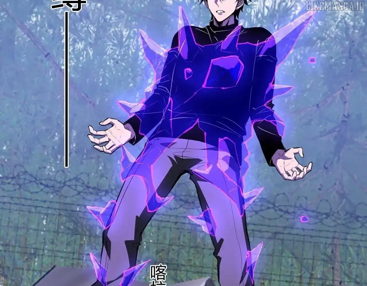 Read Virus King chapter 86 image 70 on Lezhin