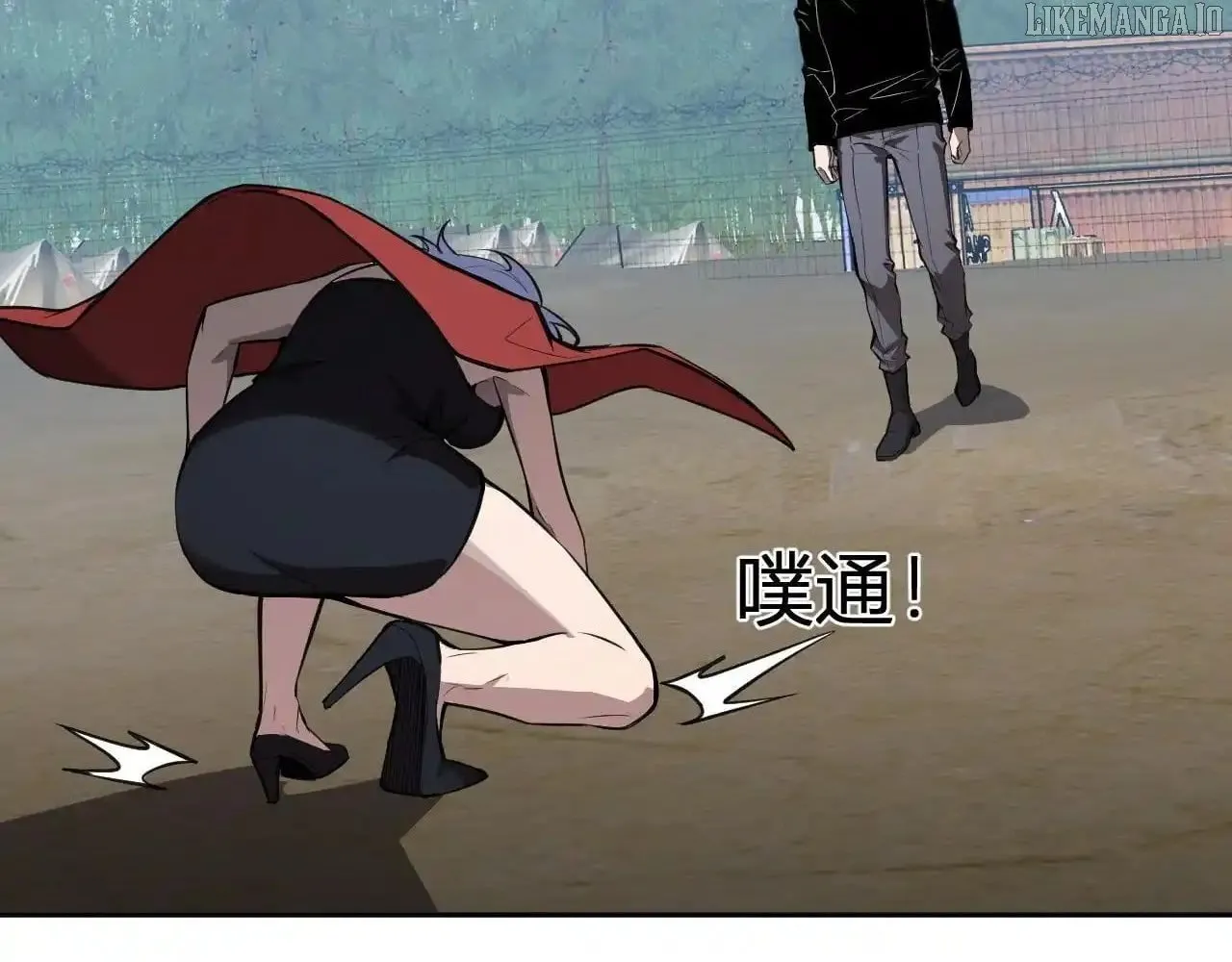 Read Virus King chapter 86 image 81 on Lezhin