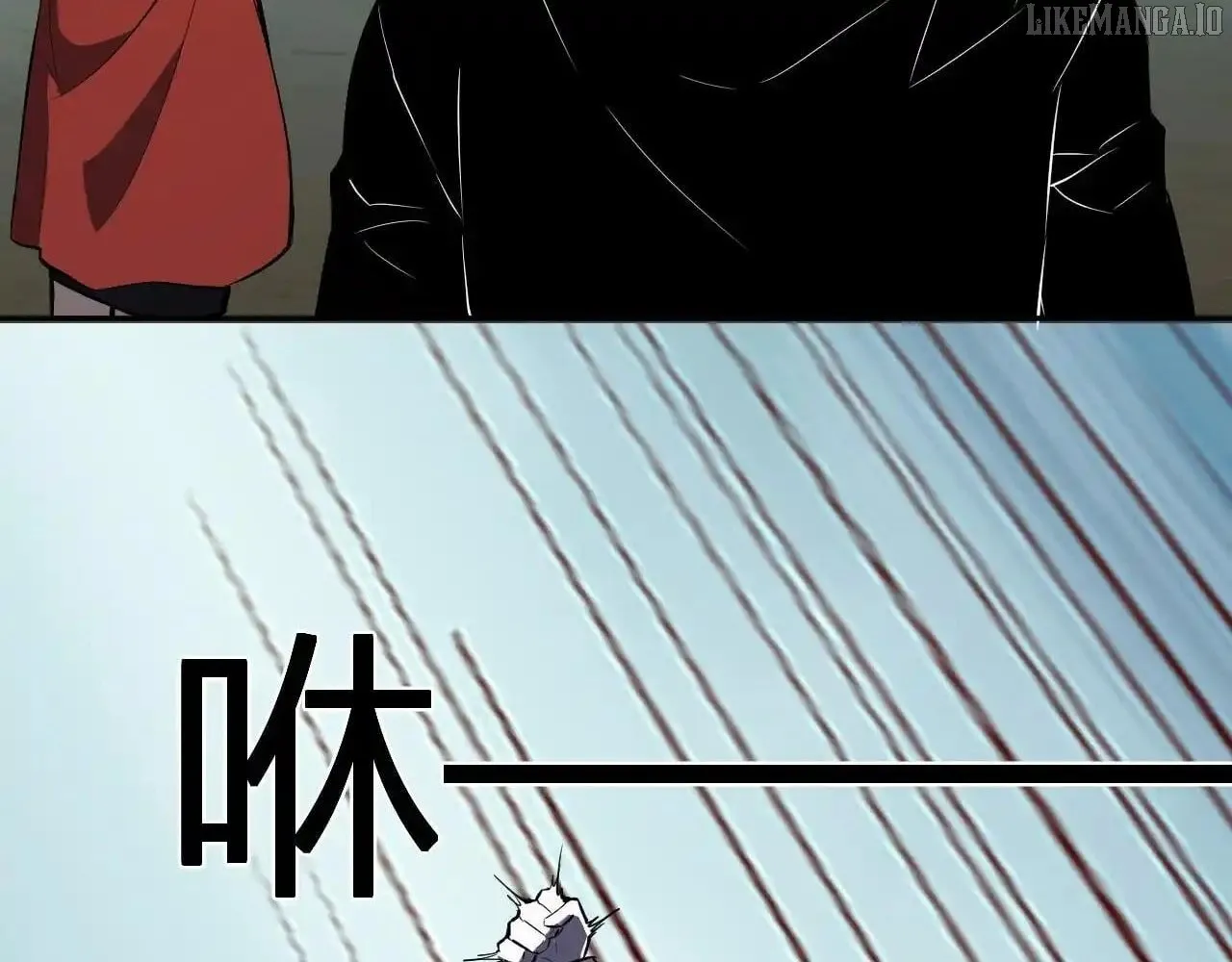 Read Virus King chapter 86 image 95 on Lezhin