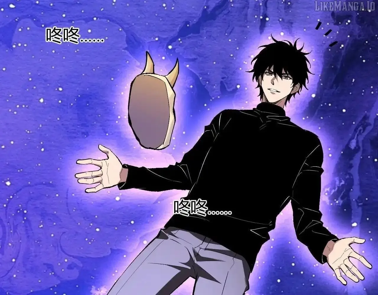 Read Virus King chapter 87 image 17 on Lezhin