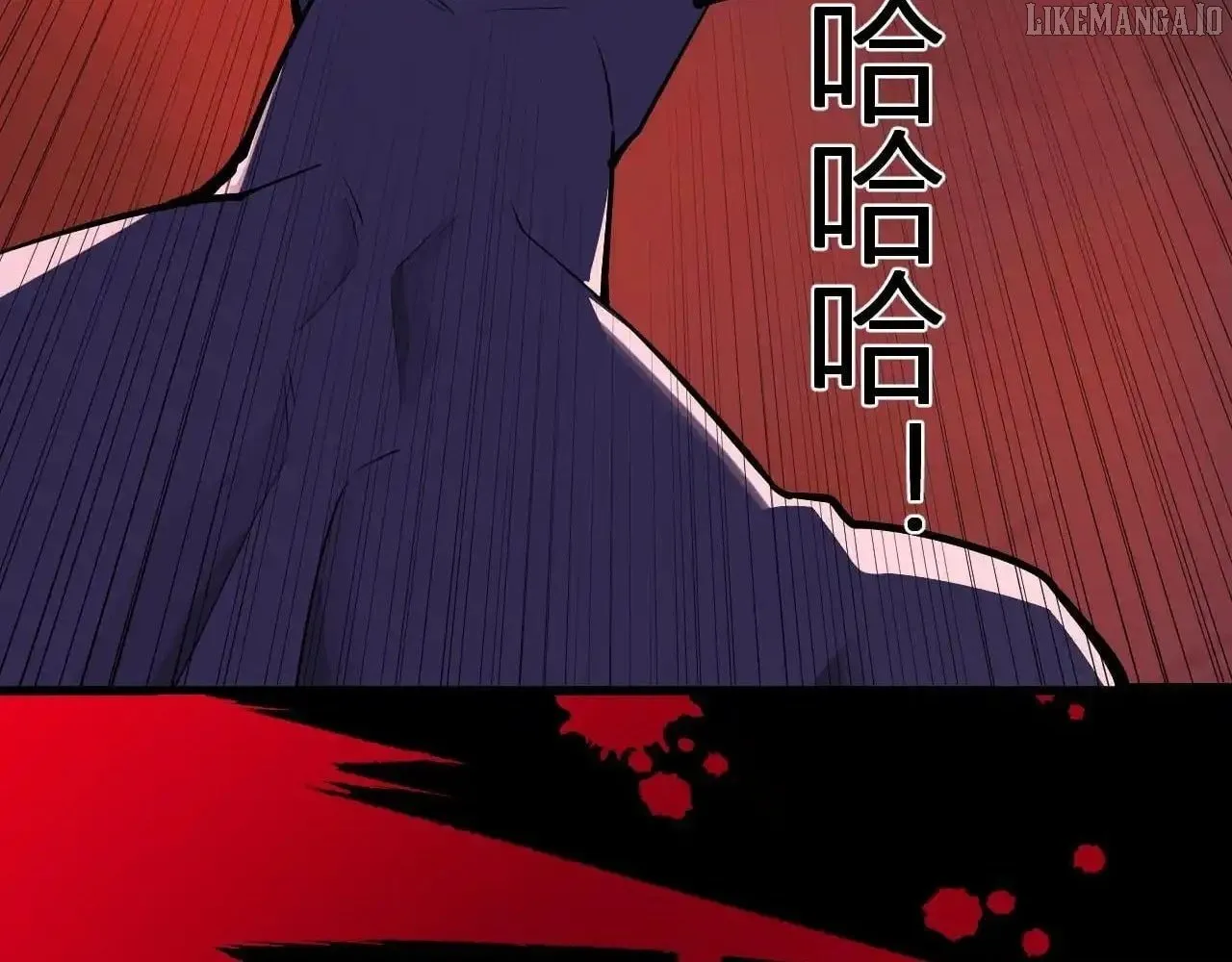 Read Virus King chapter 87 image 87 on Lezhin