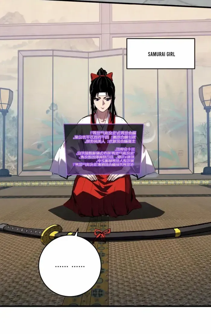 Read Virus King chapter 88 image 13 on Lezhin