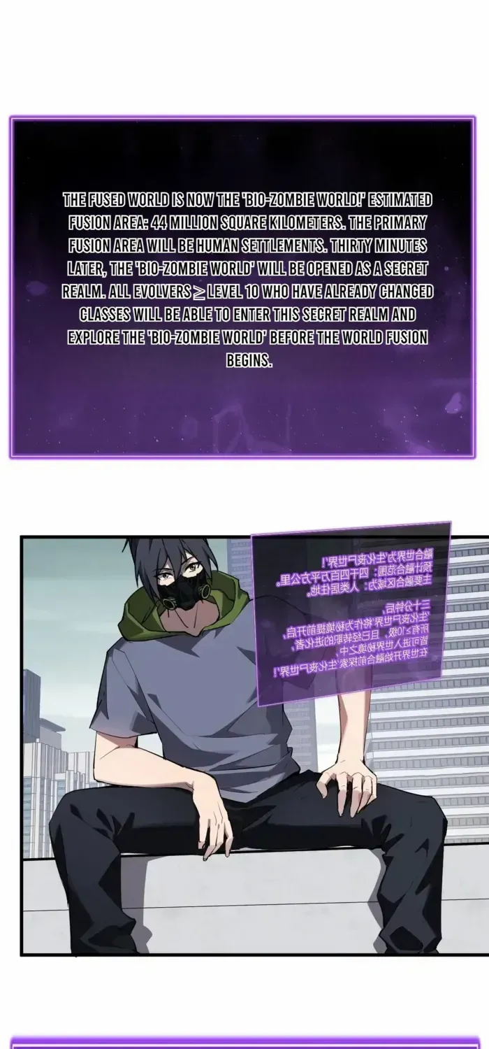 Read Virus King chapter 88 image 9 on Lezhin